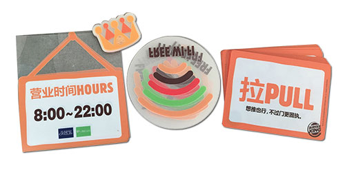 超透明定制玻璃窗貼UV彩白彩噴繪 漢堡王門面防撞條貼噴繪